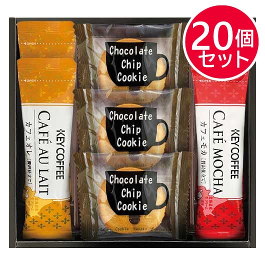 スティックコーヒーカフェタイムセット