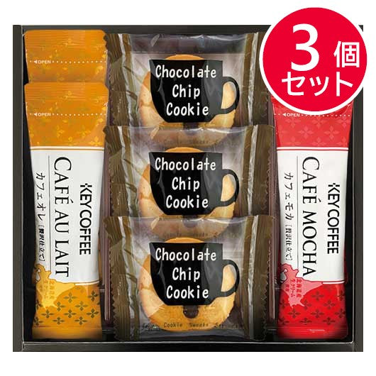 スティックコーヒーカフェタイムセット