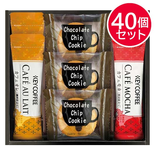 スティックコーヒーカフェタイムセット
