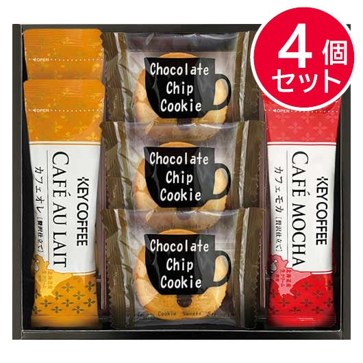 スティックコーヒーカフェタイムセット