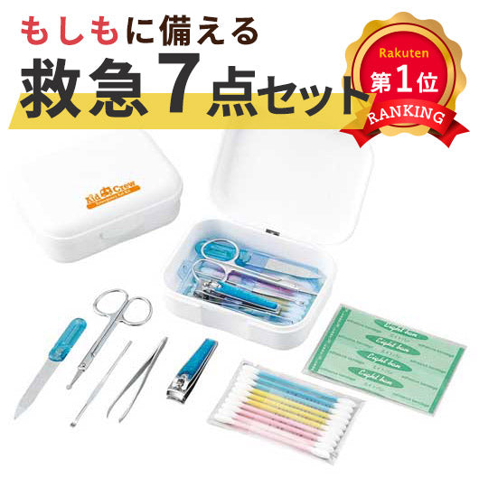  エイドクルー#50