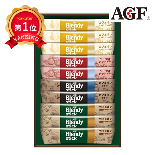 47 AGF 「ブレンディR」スティック カフェオレ コレクション