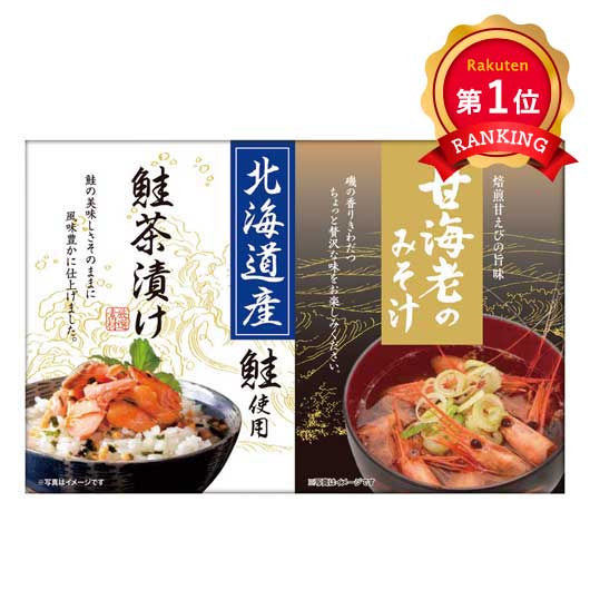  海の幸詰合せ