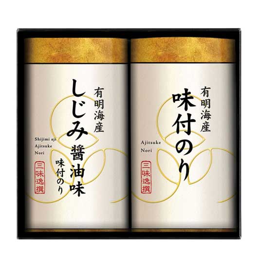 三味逸選 こだわり味付海苔詰合せ画像3