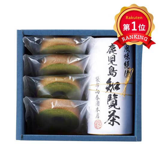 袋布向春園本店日本茶こだわりセット「楓」