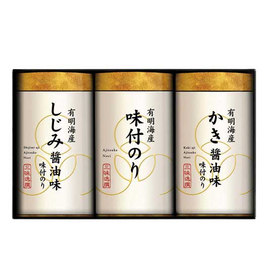 三味逸選 こだわり味付海苔詰合せ画像3