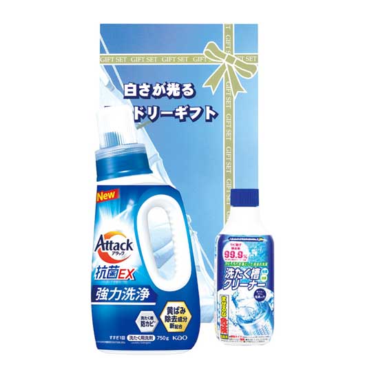 白さが光るランドリーギフト画像3
