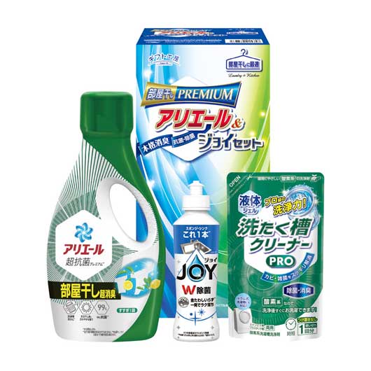 〈ギフト工房〉アリエール部屋干し＆ジョイセット画像4