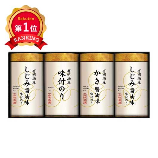  三味逸選 こだわり味付海苔詰合せ