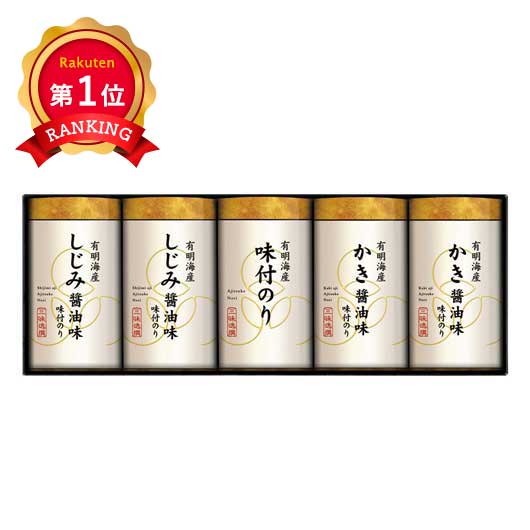  三味逸選 こだわり味付海苔詰合せ