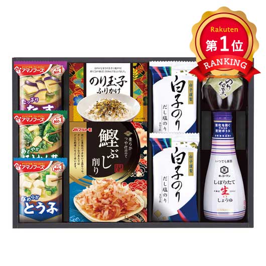  キッコーマン＆アマノフーズ食卓詰合せ