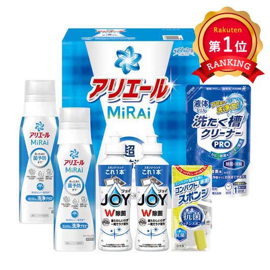  〈ギフト工房〉アリエールミライセット