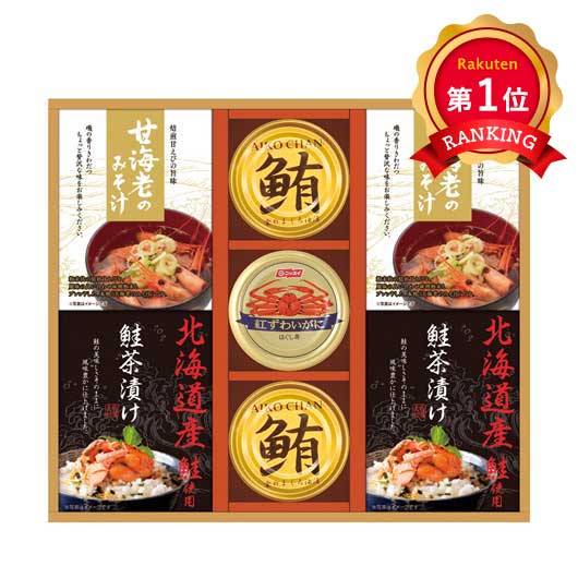  和遊膳（海の幸詰合せ）
