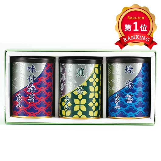  山本山 海苔･銘茶詰合せ