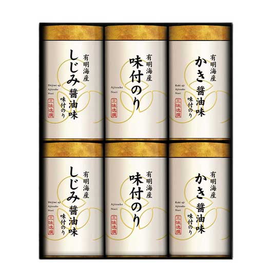 三味逸選 こだわり味付海苔詰合せ画像3