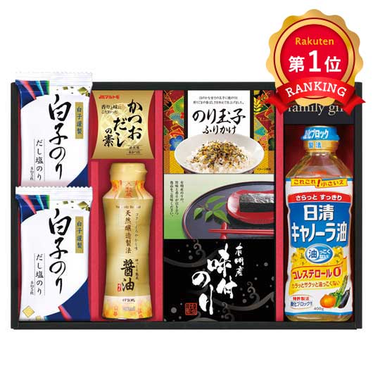  日清オイリオ＆白子のり食卓詰合せ