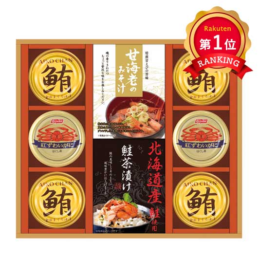 和遊膳（海の幸詰合せ）
