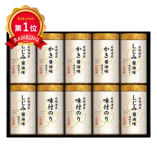  三味逸選 こだわり味付海苔詰合せ