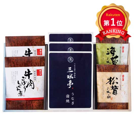  三河一色産うなぎの蒲焼･柿安･お吸物セット