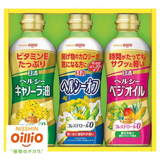 27 日清オイリオ ヘルシーオイルギフト