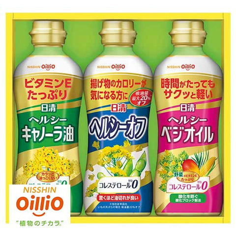 27 日清オイリオ ヘルシーオイルギフト
