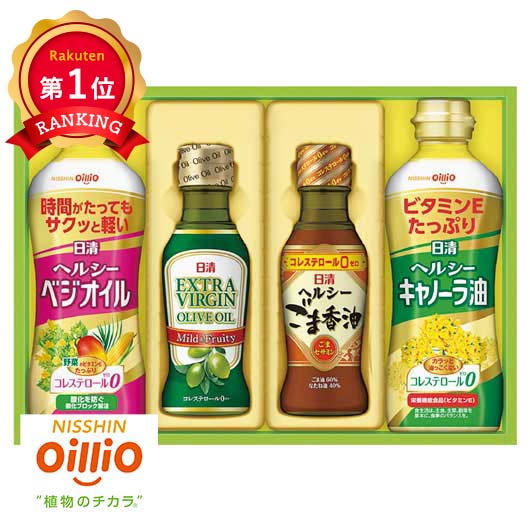 27 日清オイリオ オリーブオイル＆バラエティオイルギフト