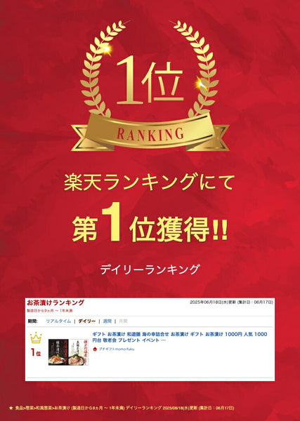 和遊膳 海の幸詰合せ画像2