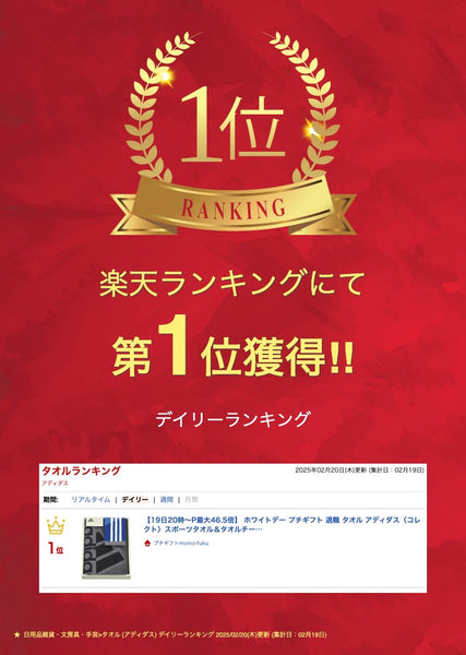 DAKS〈ダブルハウスチェック〉フェイスタオル＆タオルハンカチ画像2
