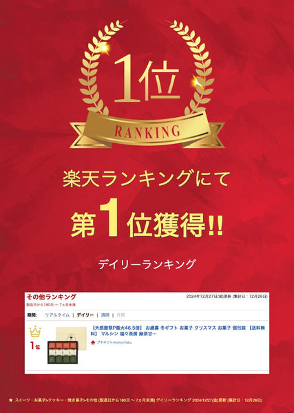 マネケン ワッフル詰合せ14個入り画像2
