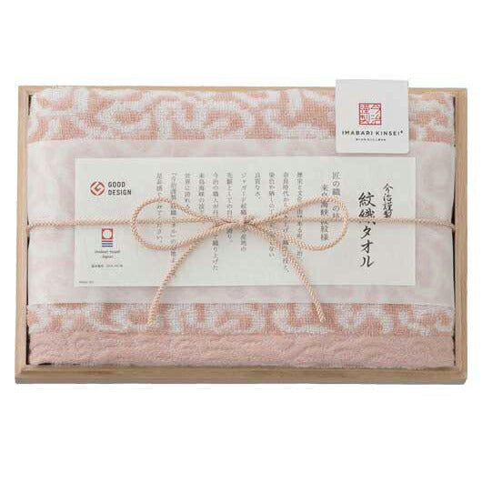 48 今治謹製〈紋織タオル〉フェイスタオル(木箱入) ピンク