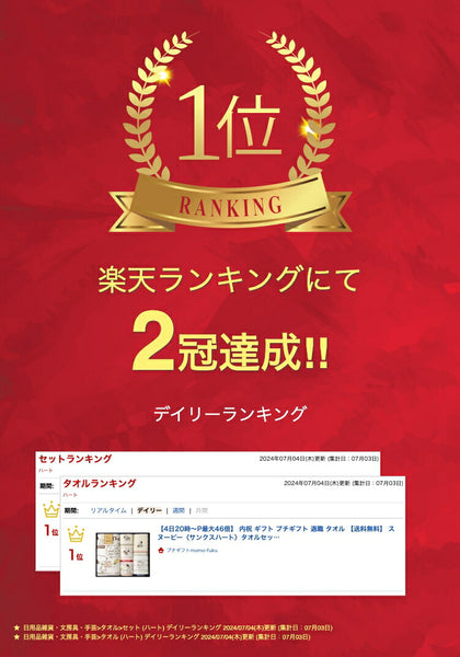 スヌーピー〈ハグ〉タオルセット画像2