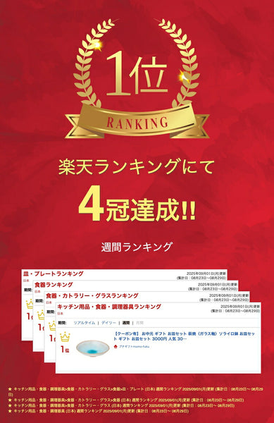 萩焼〈ガラス釉〉ソライロ鉢画像2