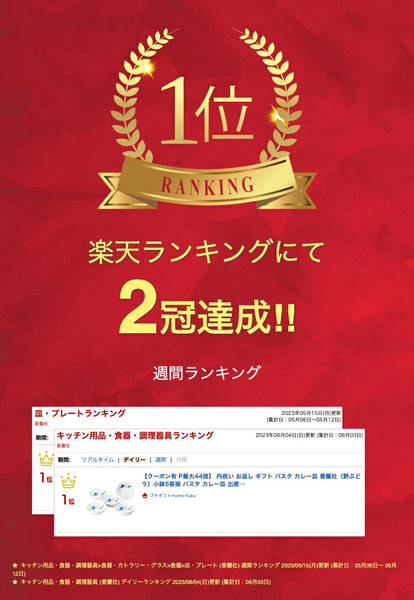 香蘭社〈相思花〉ペア16cmボウル画像2