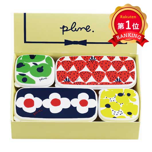  プルーン シール容器4点セット・A
