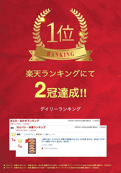 【プチギフト 500円】ひととえ こがね芋 ギフト お礼 プレゼント 嬉しい 縁起物 お菓子 異動 ささやかな おしゃれ ちょっとした 300円 大人 感謝 デパ地下画像2