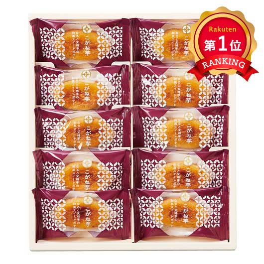  ひととえ こがね芋