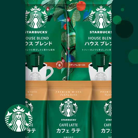 16 スターバックス コーヒーアソートギフト