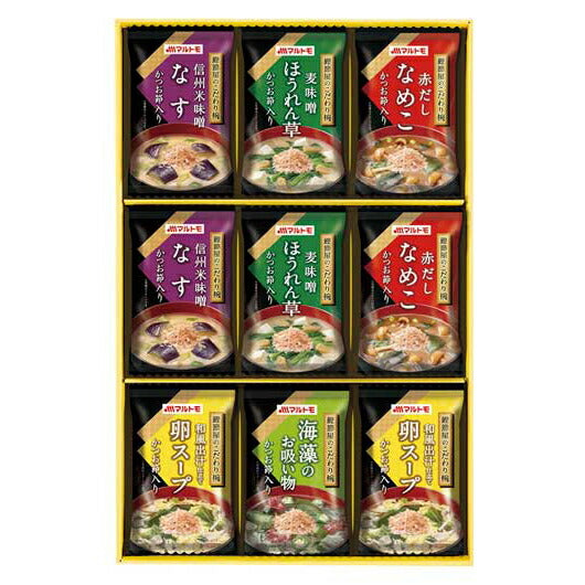 38 マルトモ 鰹節屋のこだわり椀