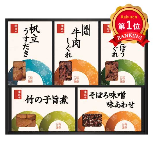  柿安本店 料亭しぐれ煮詰合せ