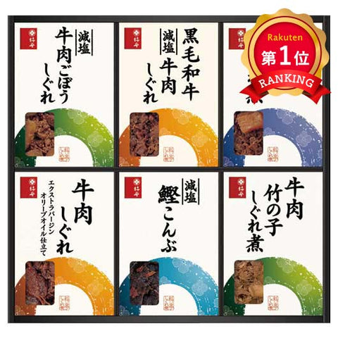  柿安本店 料亭しぐれ煮詰合せ