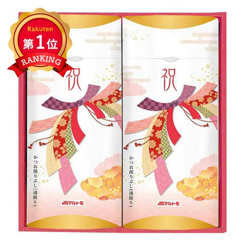  マルトモ〈祝〉かつお節詰合せ