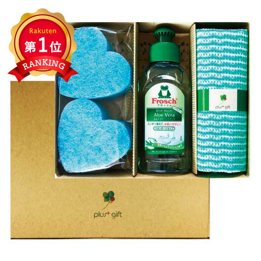  プラスギフトフロッシュFHC