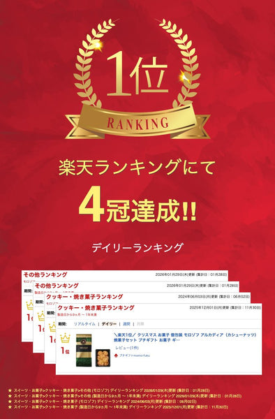 神戸シュクレテ クッキー詰合せ画像2