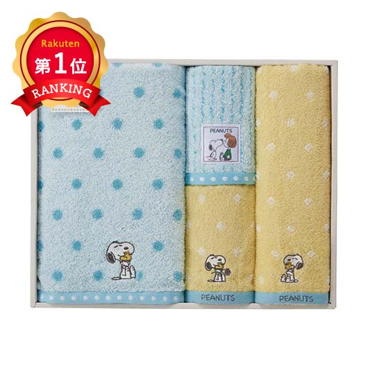  スヌーピー〈ハグ〉タオルセット