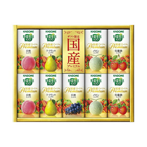 18 カゴメ 野菜生活100国産プレミアムギフト（紙容器）