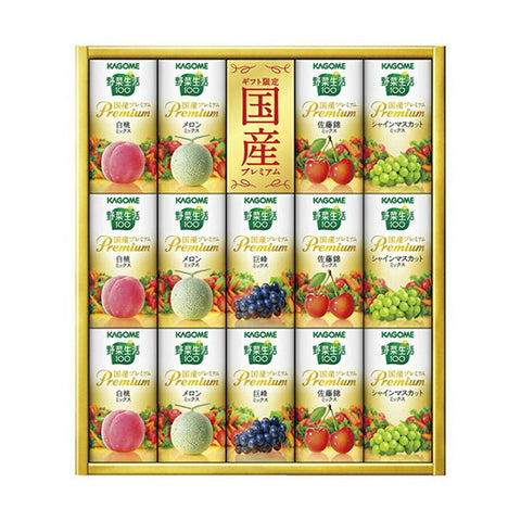 18 カゴメ 野菜生活100国産プレミアムギフト(紙容器)