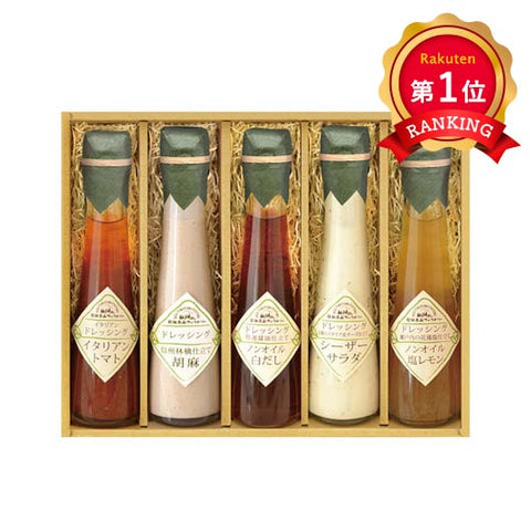  飛騨高山ファクトリー ～食菜味～すこやかドレッシングギフト