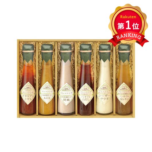  飛騨高山ファクトリー ～食菜味～すこやかドレッシングギフト