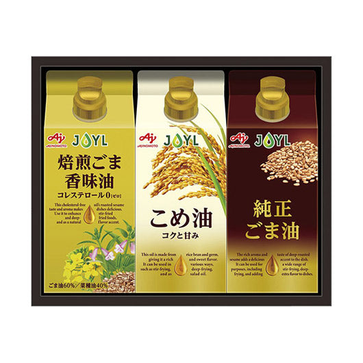26 味の素 オイルセレクションギフト