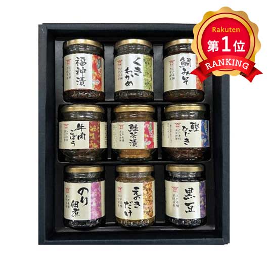 46 酒悦 山海探幸